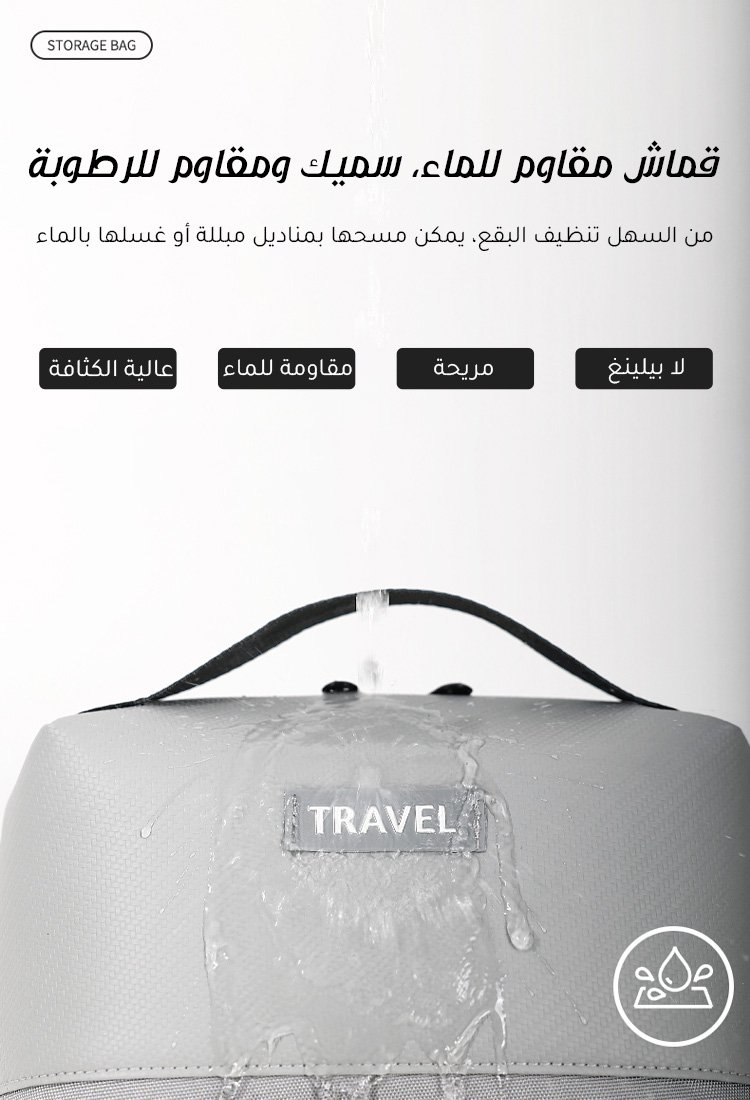 BA72ZHC | حقيبة تخزين متعددة الوظائف بسعة كبيرة (حقيبة واحدة تعادل 10 حقائب) -v4 BA72ZHC | حقيبة تخزين متعددة الوظائف بسعة كبيرة (حقيبة واحدة تعادل 10 حقائب) -v4