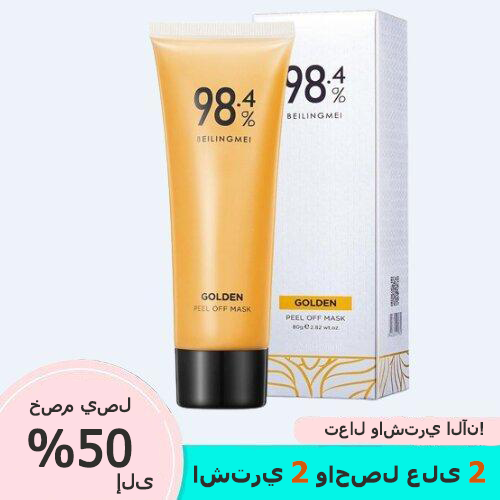 BE186ZHC | قناع فاخر منشط بالذهب عيار 24 قيراط، قناع تقشير من رقائق الذهب بنسبة 98.4% من بيلينج -v4