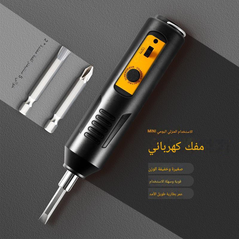 HM048ZHCA |  مفك براغي كهربائي منزلي قابل لإعادة الشحن، مثقاب كهربائي صغير، مجموعة أدوات بطارية الليثيوم -v4