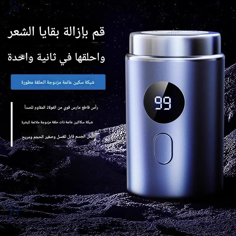 HM123ZHCA | ماكينة حلاقة كهربائية صغيرة محمولة للسفر للرجال -v4 HM123ZHCA | ماكينة حلاقة كهربائية صغيرة محمولة للسفر للرجال -v4