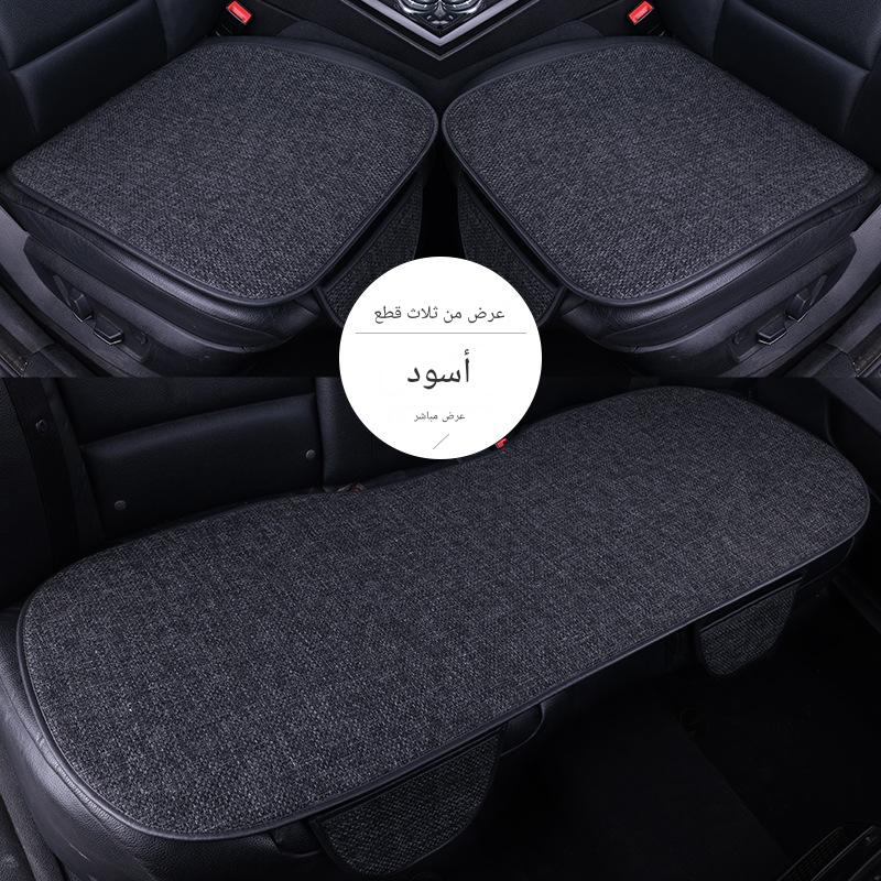 HM290ZHC | وسائد مقاعد السيارة رائعة وجيدة التهوية في الصيف وعالمية لجميع المواسم. نسيج الحرير الجليدي الممتص للحرارة مريح وغير قابل للانزلاق ومقاوم للتآكل -v4