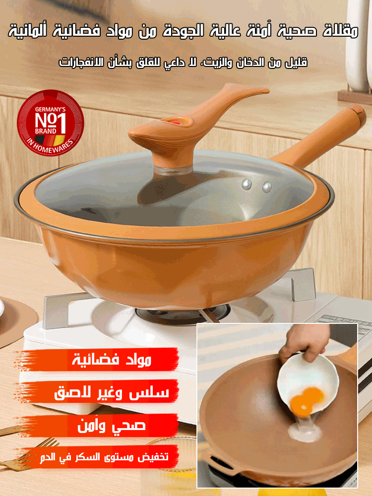 HM2484ZHC |   مقلاة ضغط مع طبقة التيتانيوم غير اللاصقة -v4