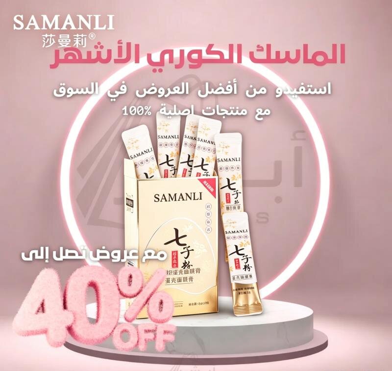 DJ2301B | قناع الوجه الكوري لإزالة الشوائب وحب الشباب -v4