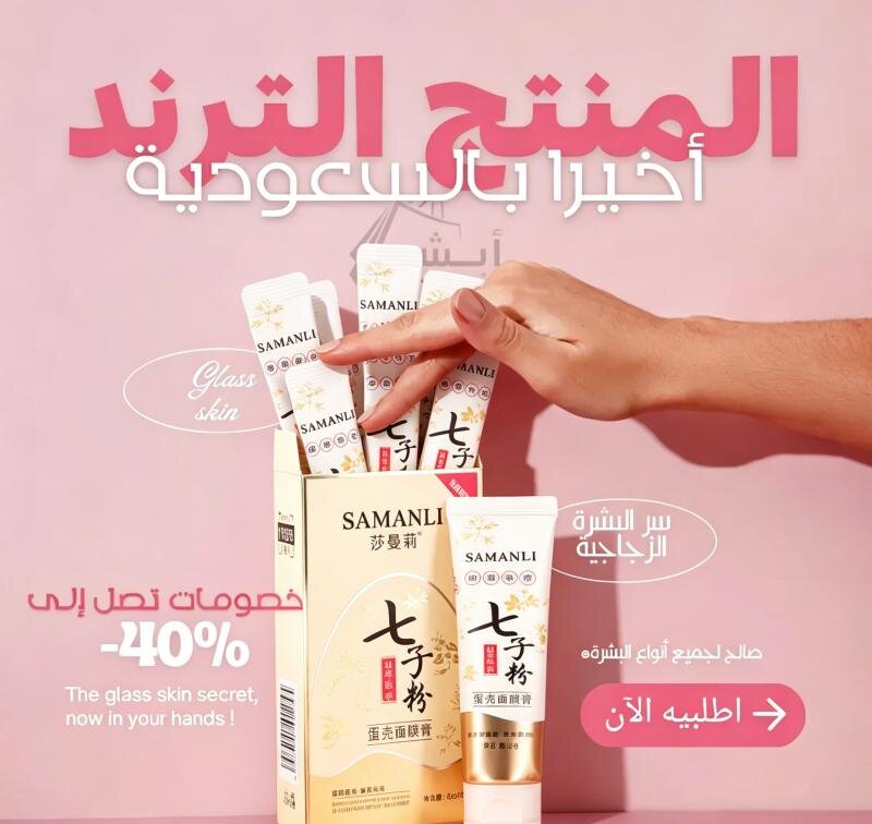 DJ2301B | قناع الوجه الكوري لإزالة الشوائب وحب الشباب -v4