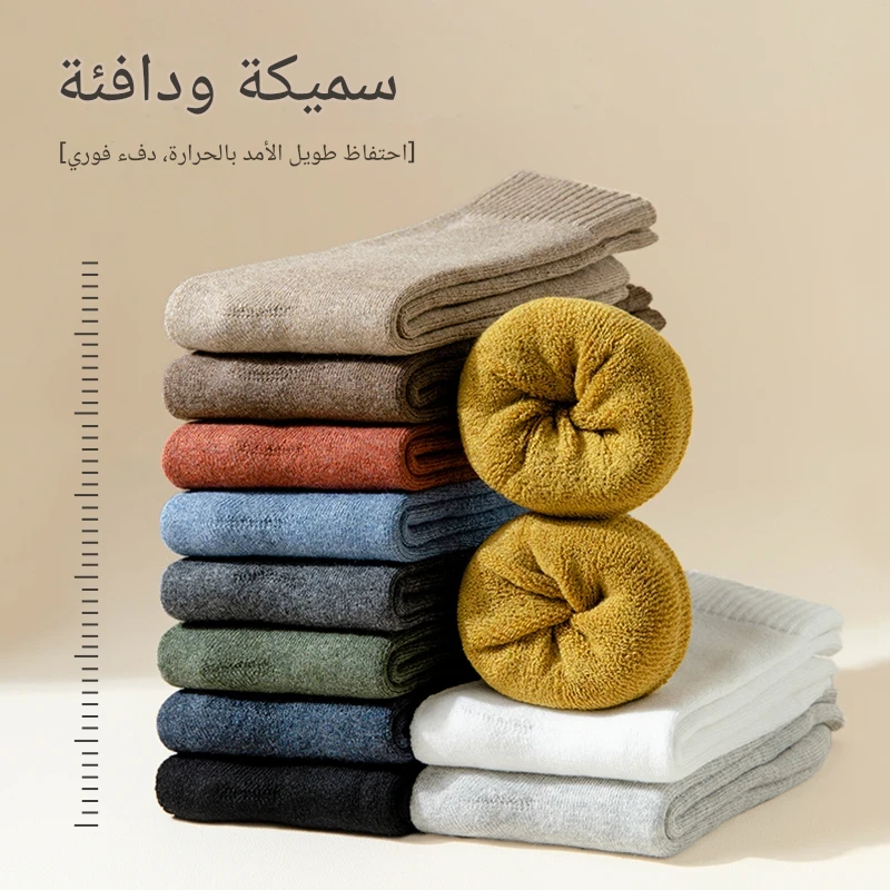 CL130ZHC | جوارب شتوية سميكة ودافئة للجنسين، تصل إلى منتصف الساق، مصنوعة من قماش تيري، لون أسود نقي. -v5