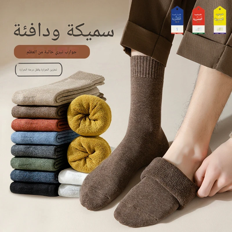 CL130ZHC | جوارب شتوية سميكة ودافئة للجنسين، تصل إلى منتصف الساق، مصنوعة من قماش تيري، لون أسود نقي. -v5