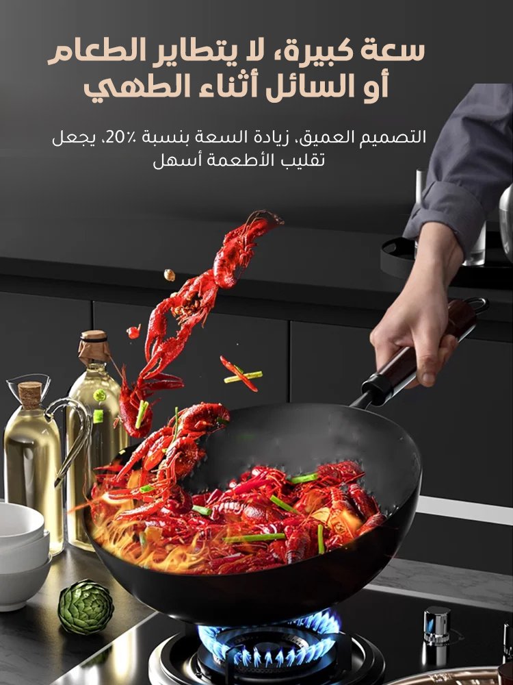 HM319ZHCD | مقلاة عميقة صحية مانعة للالتصاق بدون الطلاء (حديد نقي، توفير عنصر الحديد للجسم ) -v4