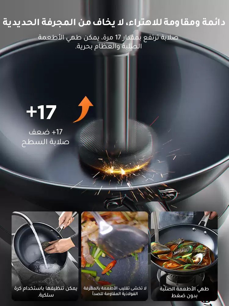 HM319ZHCD | مقلاة عميقة صحية مانعة للالتصاق بدون الطلاء (حديد نقي، توفير عنصر الحديد للجسم ) -v4