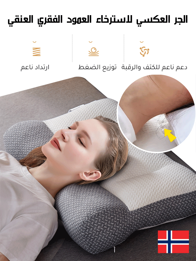 HM3981A | وسادة التدليك لاسترخاء الجسم (دعك تنام طوال الليل) -v4