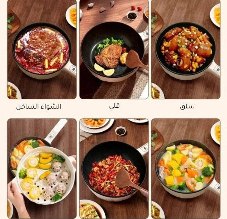 HM3976 | مقلاة كهربائية متعددة الوظائف (قابس مجاني) -v4