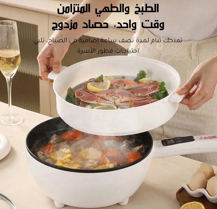 HM3976 | مقلاة كهربائية متعددة الوظائف (قابس مجاني) -v4