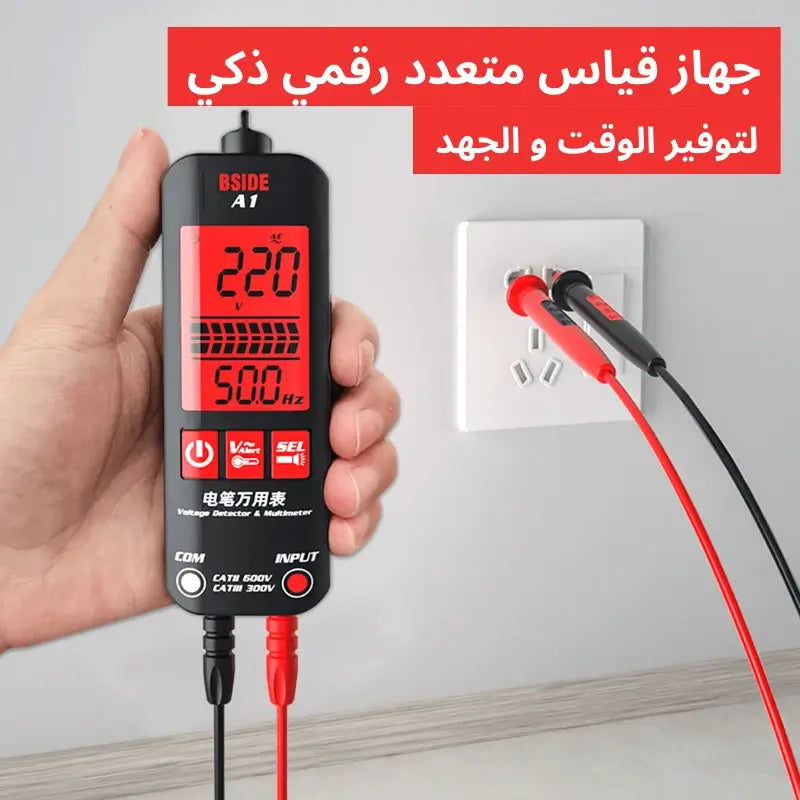 HM4106 | مقياس رقمي ذكي اوتوماتيكي -v4