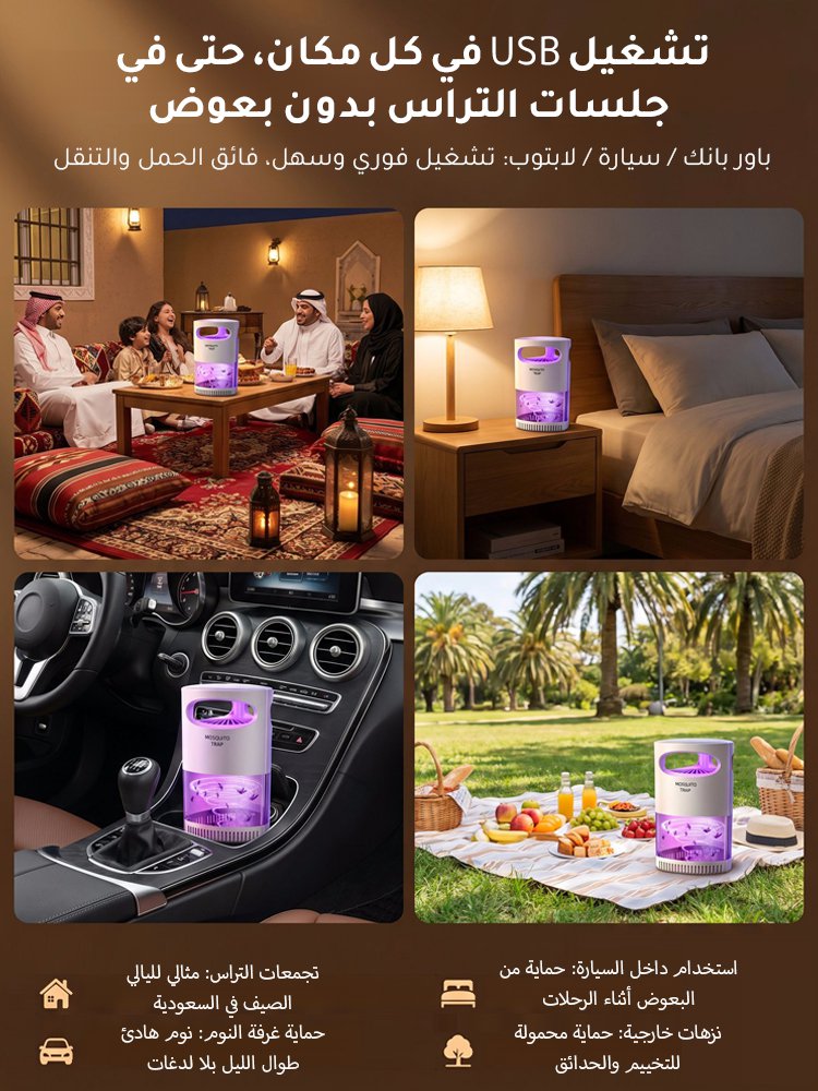 HM2443H | جهاز منزلي ومطاعم لطرد وقتل البعوض والذباب -v4