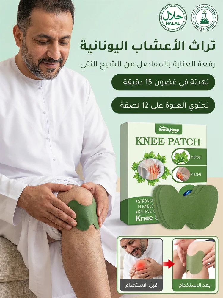BE2973B | قدّم أطيب التمنيات لوالديك! موقد أعشاب، يمكن أن يشتعل باستمرار لمدة 12 ساعة. -v4