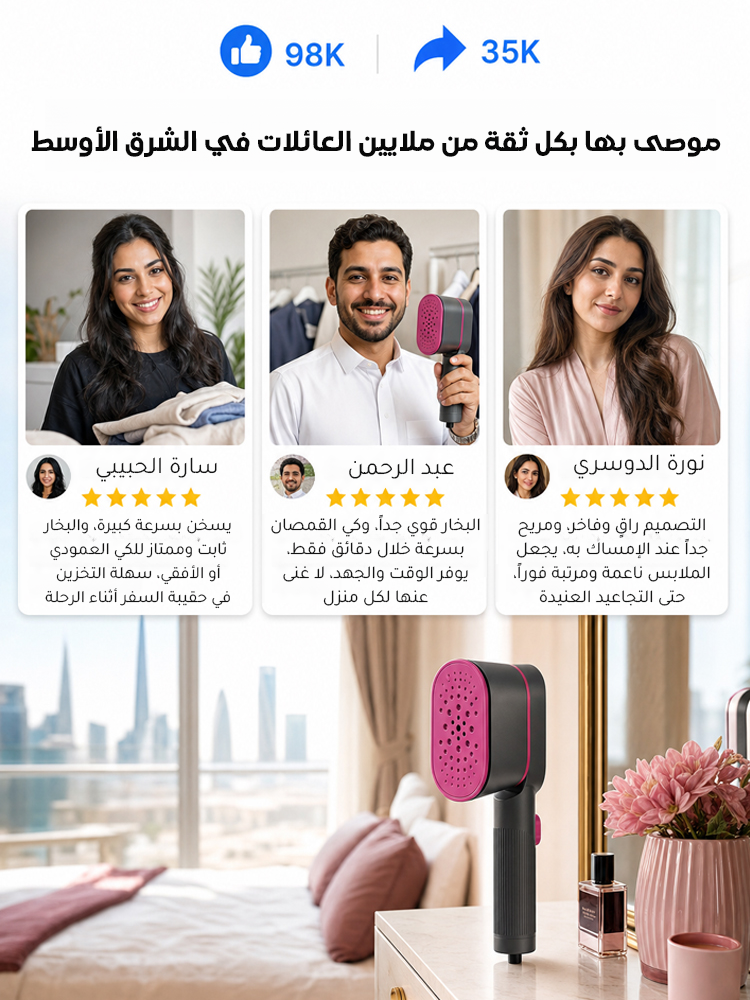 HM1281KCE | مكواة بخار يدوية منزلية بـ7 مستويات حرارة (إزالة التجاعيد خلال ثانية واحدة)-v4