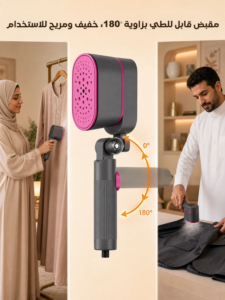 HM1281KCE | مكواة بخار يدوية منزلية بـ7 مستويات حرارة (إزالة التجاعيد خلال ثانية واحدة)-v4