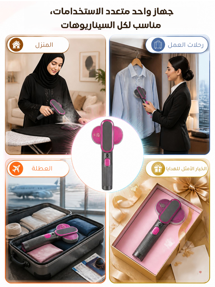 HM1281KCE | مكواة بخار يدوية منزلية بـ7 مستويات حرارة (إزالة التجاعيد خلال ثانية واحدة)-v4