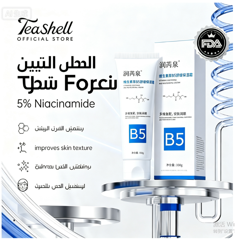 BE503KCH | تفتيح البقع الداكنة وتوحيد لون البشرة -v4