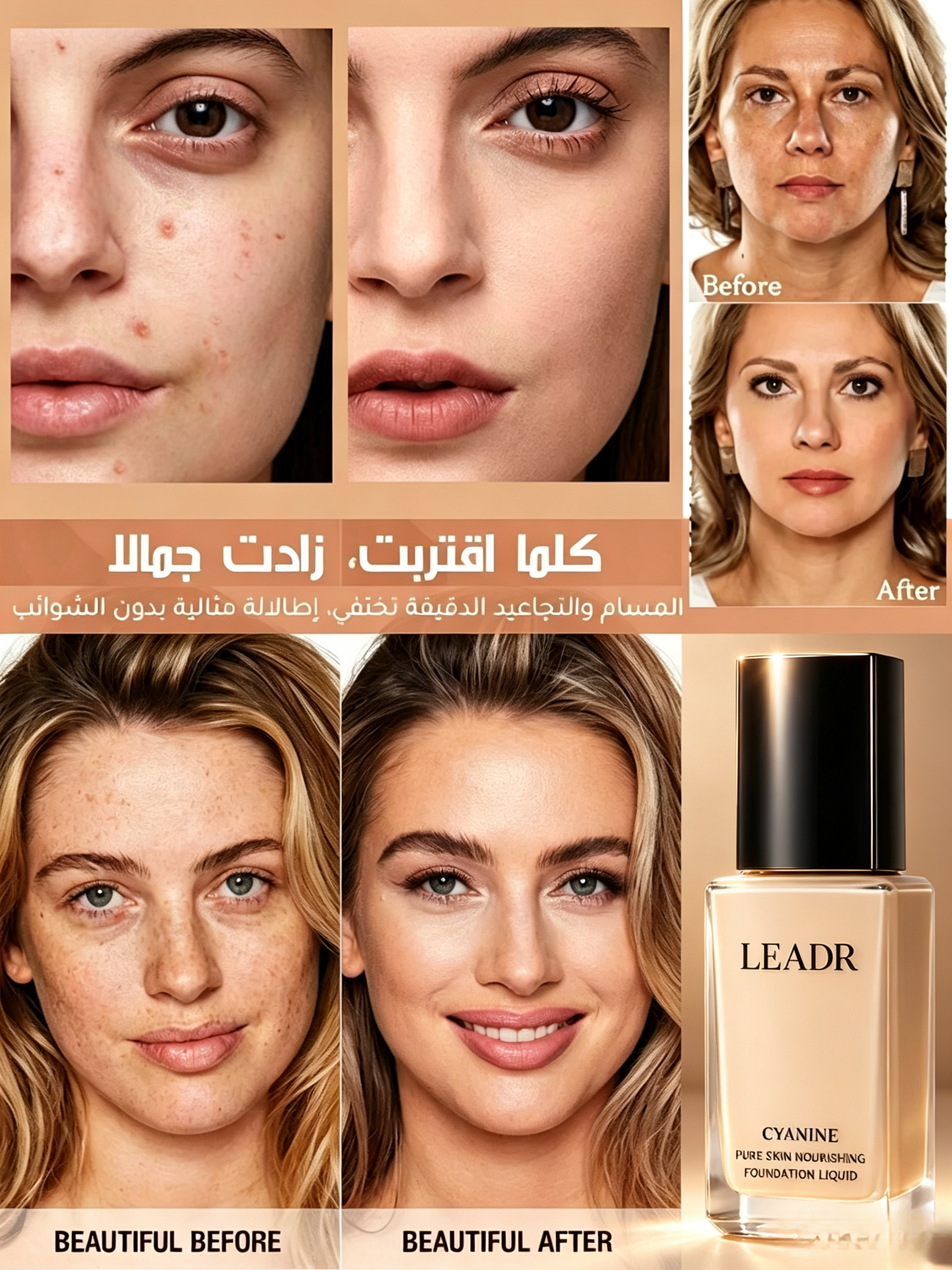 CCS38R | (يعادل تأثير تجميل من الدرجة العاشرة) كريم أساس طويل الأمد لإخفاء العيوب -v4
