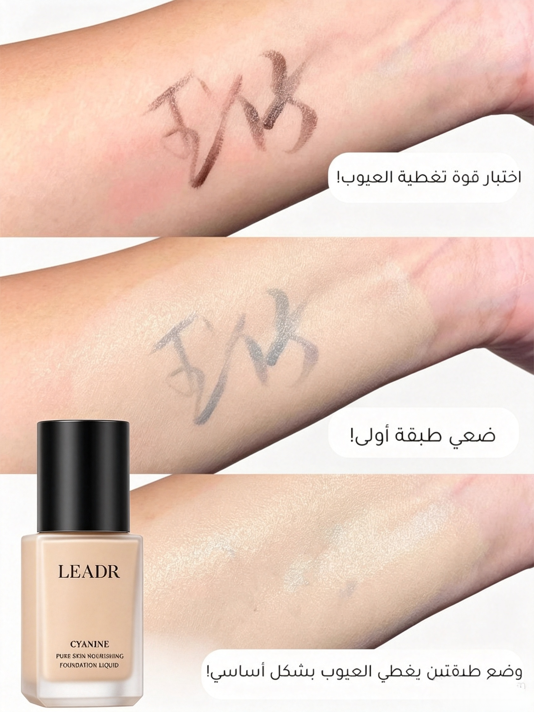 CCS38R | (يعادل تأثير تجميل من الدرجة العاشرة) كريم أساس طويل الأمد لإخفاء العيوب -v4