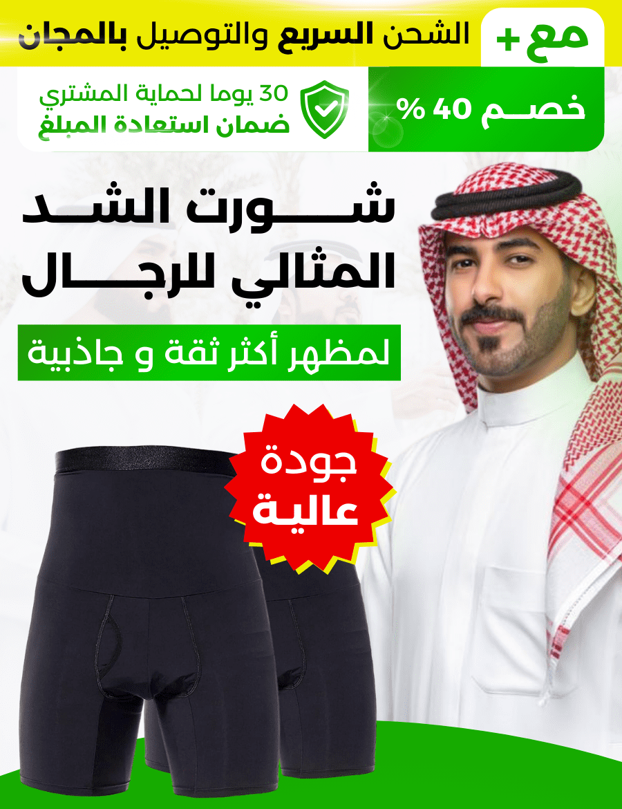 UW2607 | على ضمانتي جربوه وستلاحظون فرق رهييب -V4