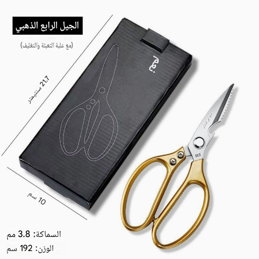 HM4533 | مقص من الفولاذ المقاوم للصدأ، مقص متعدد الوظائف للمطبخ والمنزل -v4