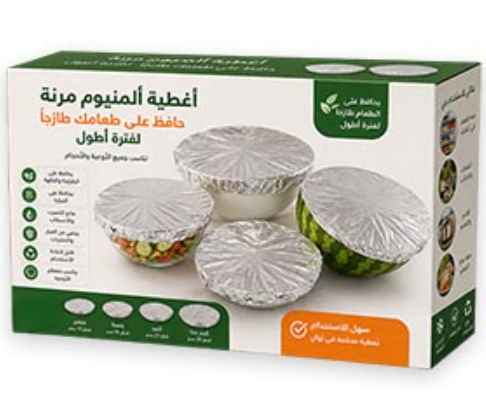 HM4534 | غطاء تخزين طعام من المطاط والألومنيوم -v4