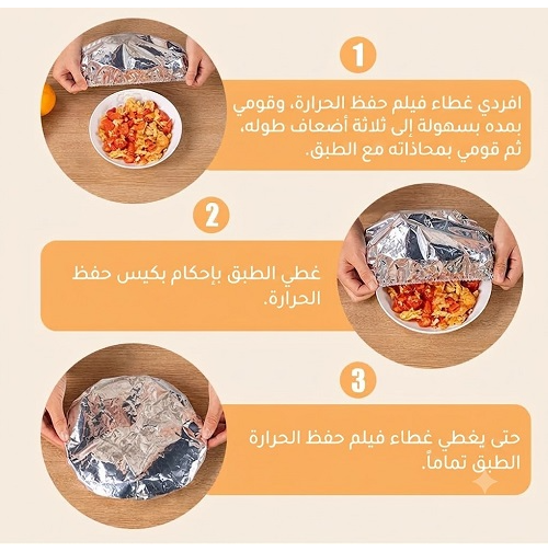 HM4534 | غطاء تخزين طعام من المطاط والألومنيوم -v4
