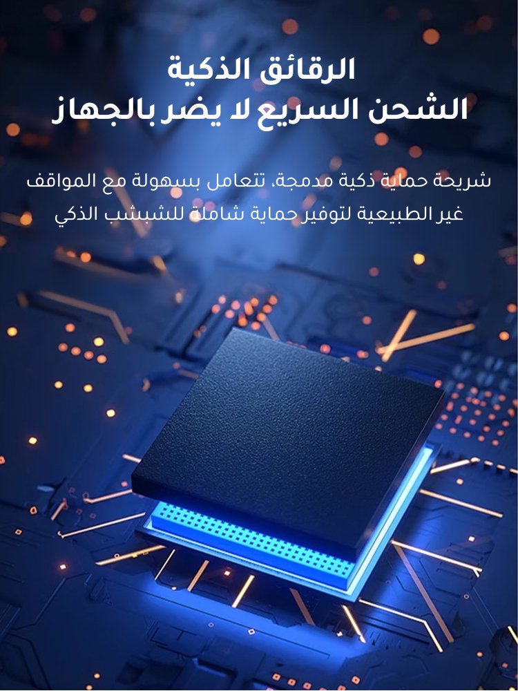 HM4571 | شبشب تدليك بالنبضات الكهربائية -v4 HM4571 | شبشب تدليك بالنبضات الكهربائية -v4