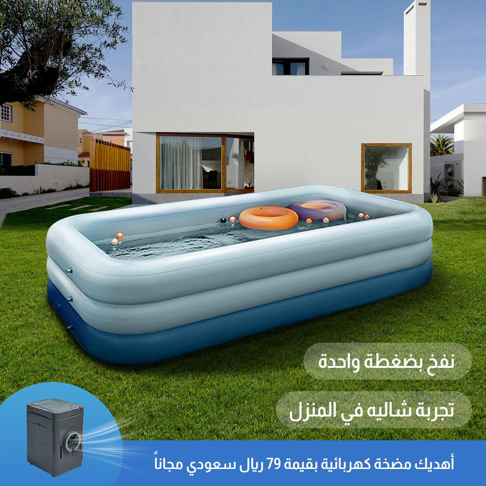 HM4008KC | مسبح للنفخ والتفريغ تلقائياً، 300x172 سم، يتسع لـ 5 أشخاص -V4