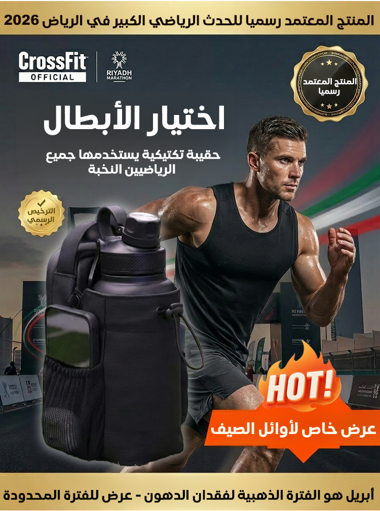 BA2493 | حقيبة رياضية تكتيكية مغناطيسية (معتمدة رسيما من CrossFit) -v4