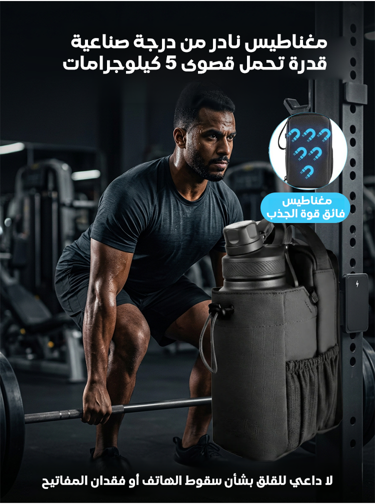 BA2493 | حقيبة رياضية تكتيكية مغناطيسية (معتمدة رسيما من CrossFit) -v4