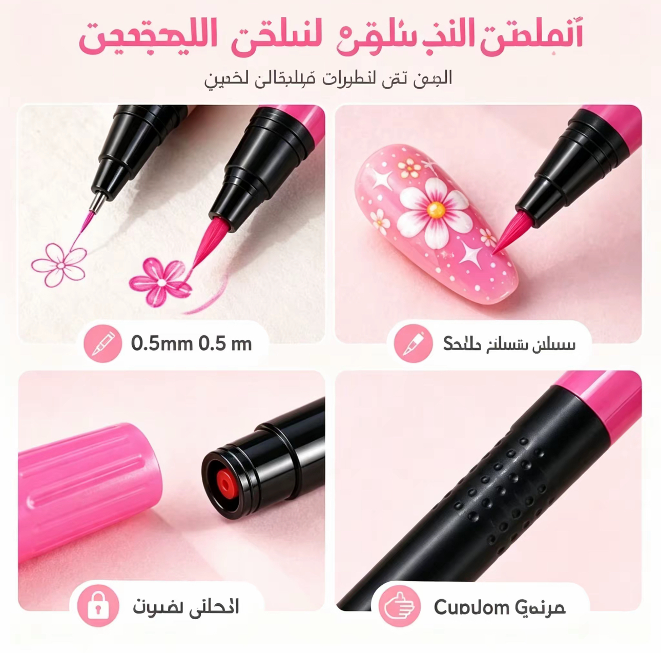 BE3171 | ٢٤ لونًا من أقلام تزيين الأظافر ذات الطرفين - مجموعة رسم مانيكير يمكنكِ صنعها بنفسكِ -v4