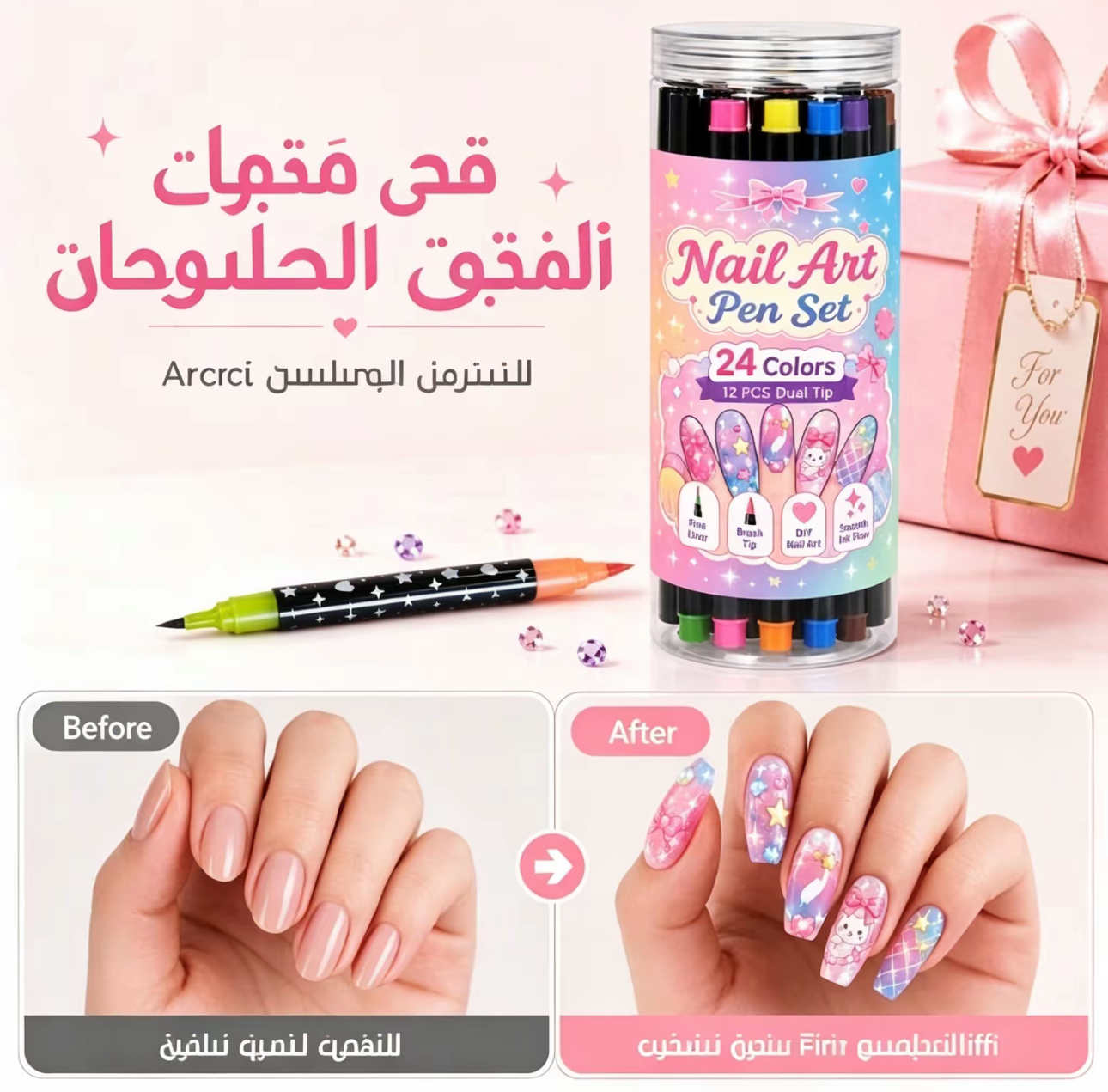 BE3171 | ٢٤ لونًا من أقلام تزيين الأظافر ذات الطرفين - مجموعة رسم مانيكير يمكنكِ صنعها بنفسكِ -v4