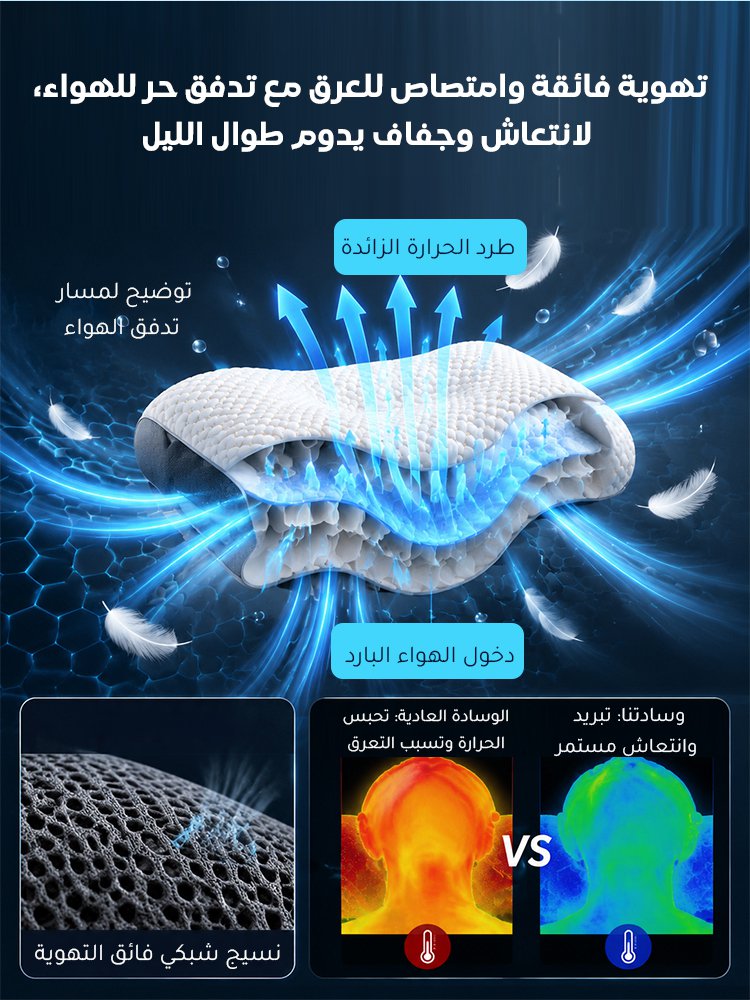 HM3981D | وسادة تدليك طبية مضادة للبكتيريا، لدعم فقرات الرقبة والمساعدة على النوم -v5