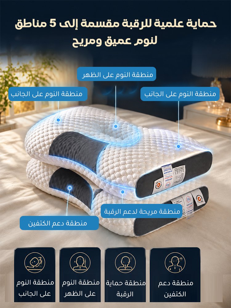 HM3981D | وسادة تدليك طبية مضادة للبكتيريا، لدعم فقرات الرقبة والمساعدة على النوم -v5