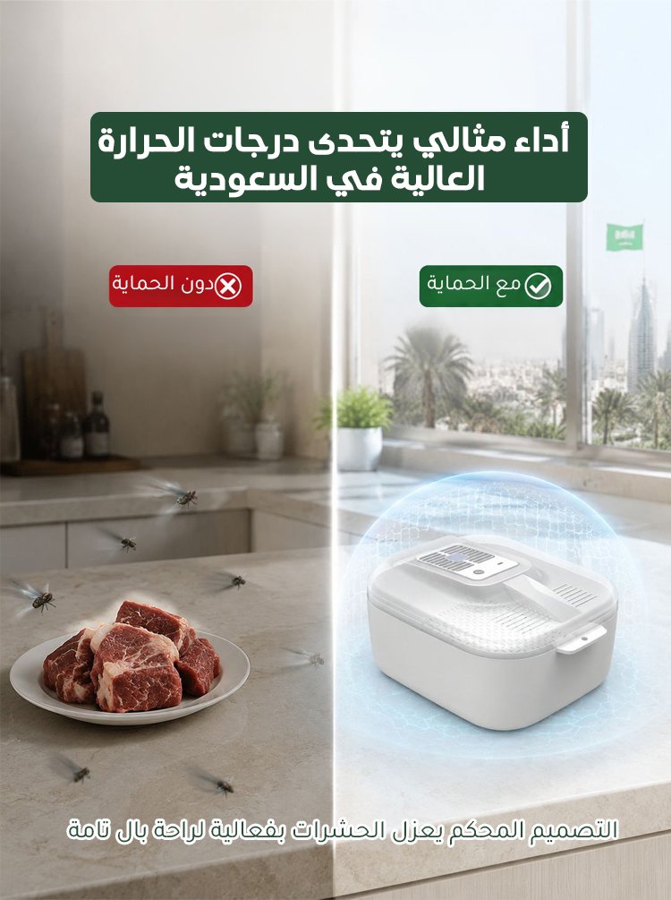 JDFH2401D | جهاز إذابة اللحم المجمد بسرعة فائقة وحرارة ثابتة 4 في 1 -v5