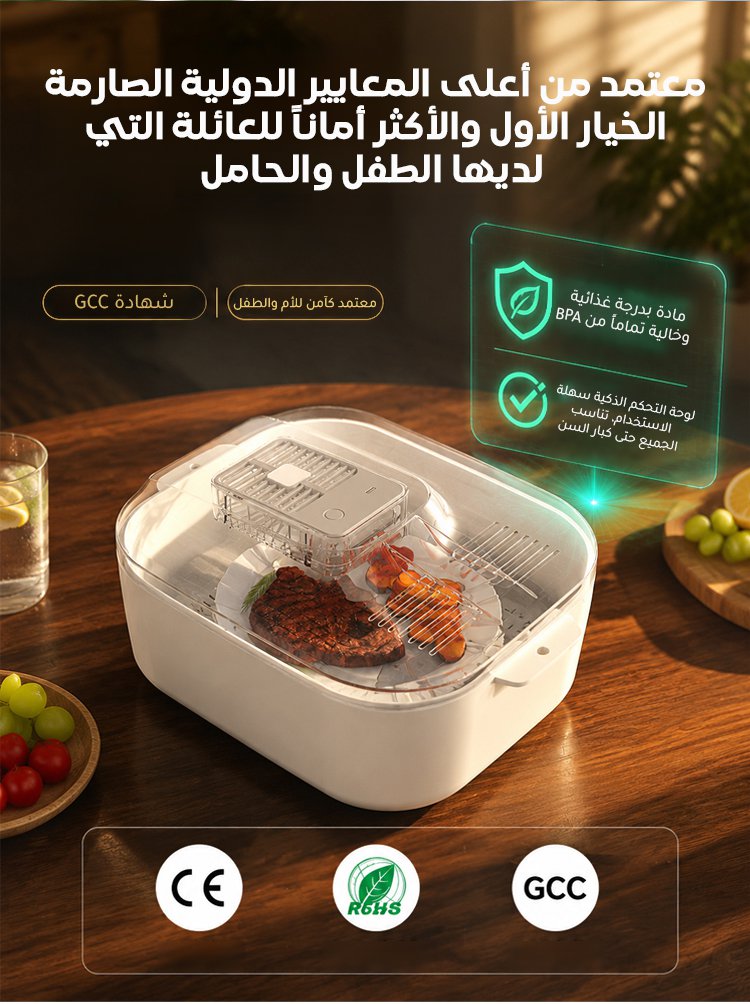 JDFH2401D | جهاز إذابة اللحم المجمد بسرعة فائقة وحرارة ثابتة 4 في 1 -v5