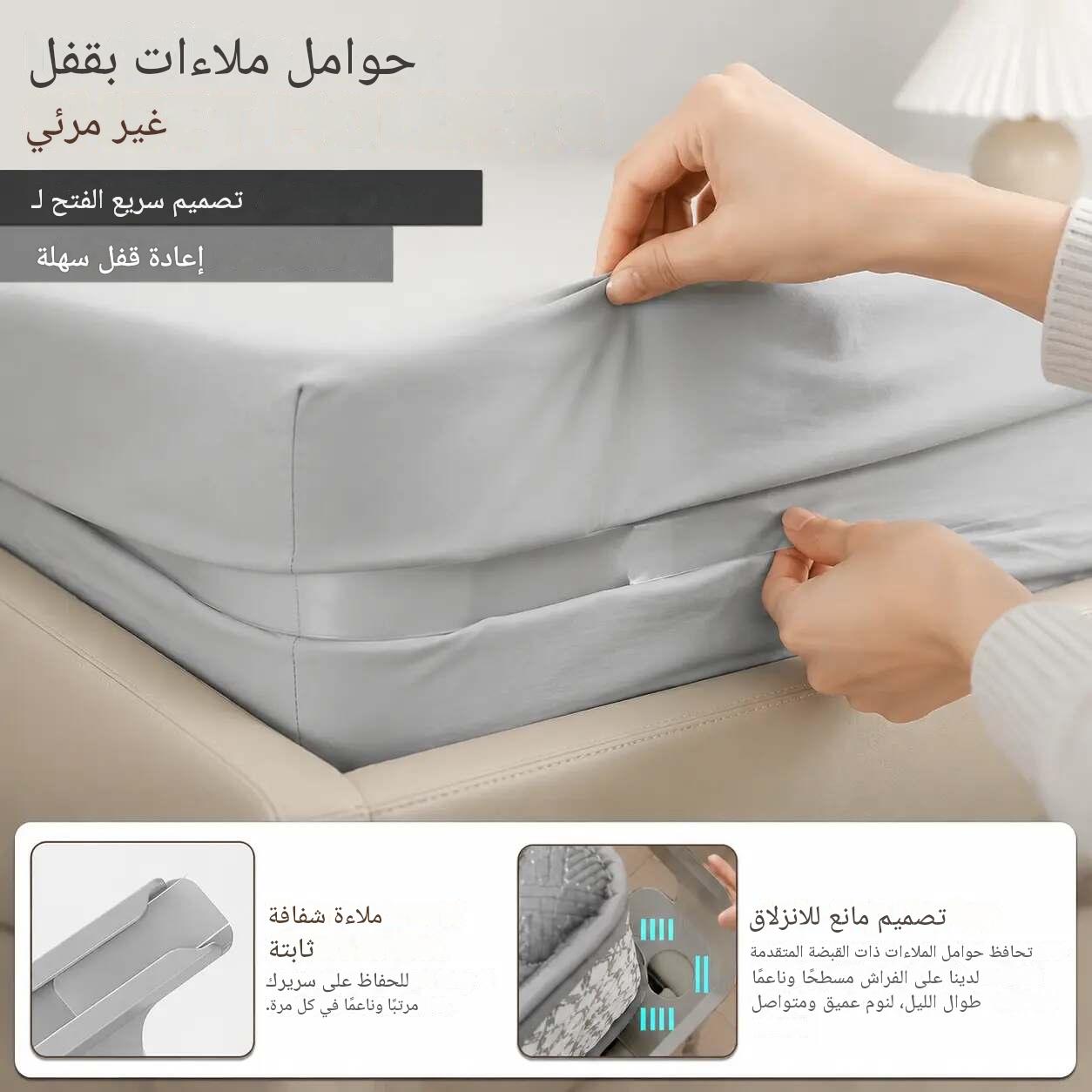 HM4586 | مشابك ملاءات شديدة التحمل ومشابك مراتب غير مرئية -v4