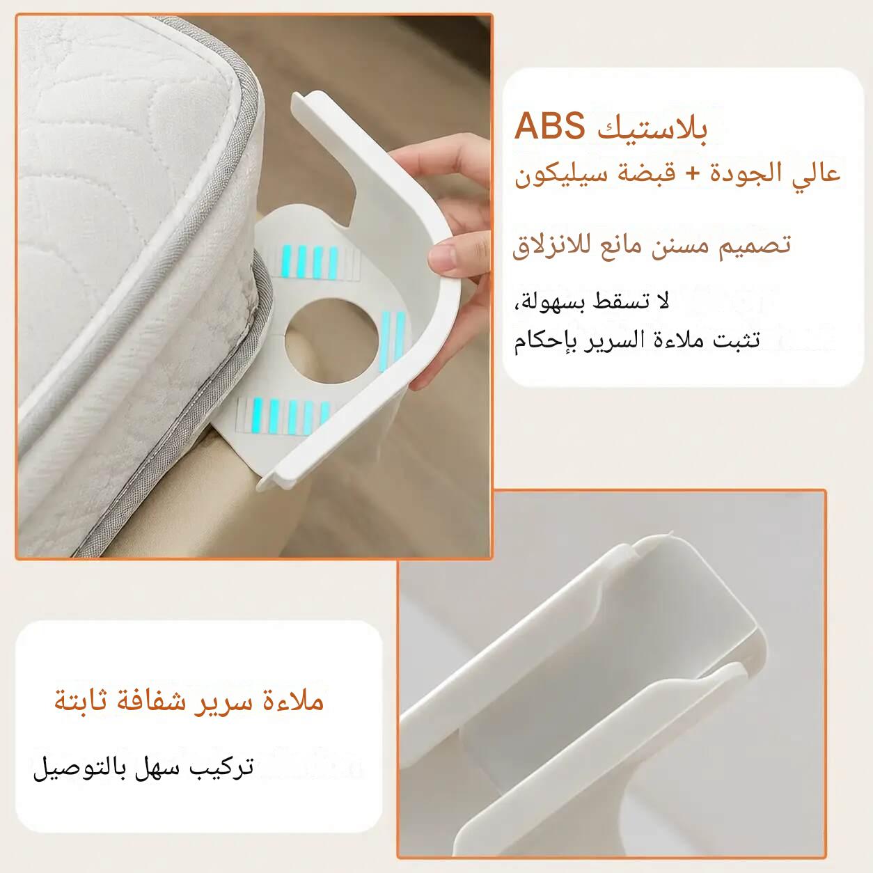HM4586 | مشابك ملاءات شديدة التحمل ومشابك مراتب غير مرئية -v4