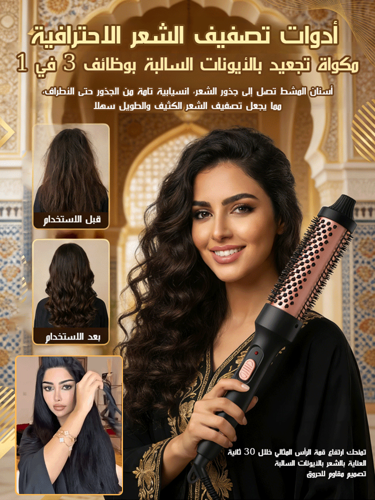 HM4555 | مكواة تجعيد الشعر للشعر الطويل والغرّة -v4 HM4555 | مكواة تجعيد الشعر للشعر الطويل والغرّة -v4