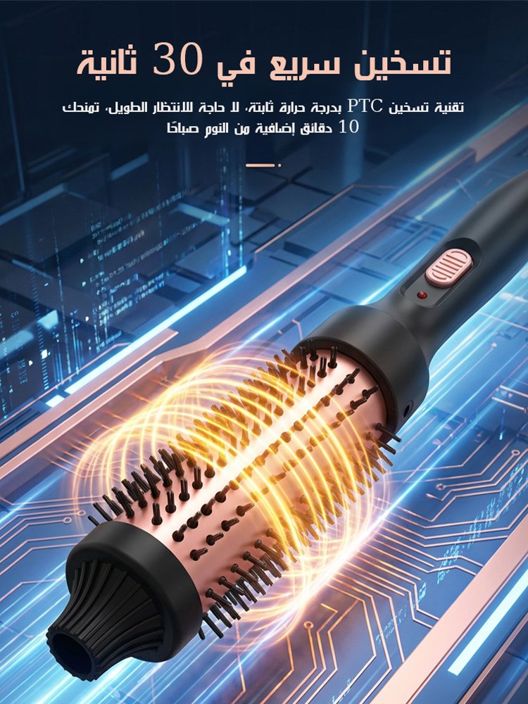 HM4555 | مكواة تجعيد الشعر للشعر الطويل والغرّة -v4 HM4555 | مكواة تجعيد الشعر للشعر الطويل والغرّة -v4