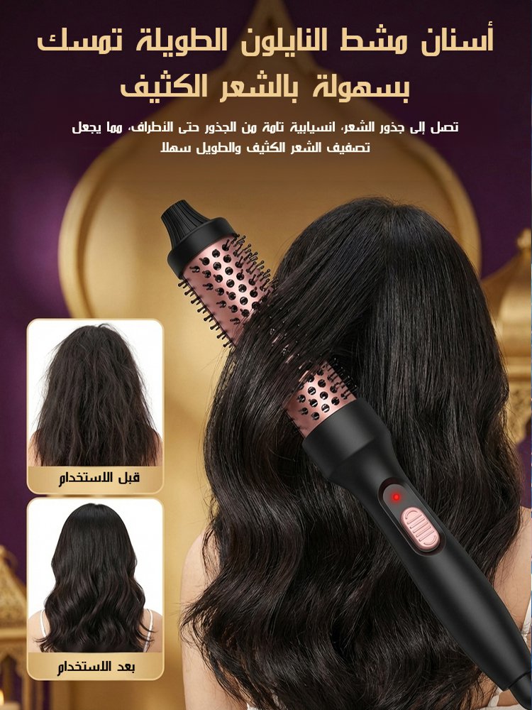 HM4555 | مكواة تجعيد الشعر للشعر الطويل والغرّة -v4 HM4555 | مكواة تجعيد الشعر للشعر الطويل والغرّة -v4
