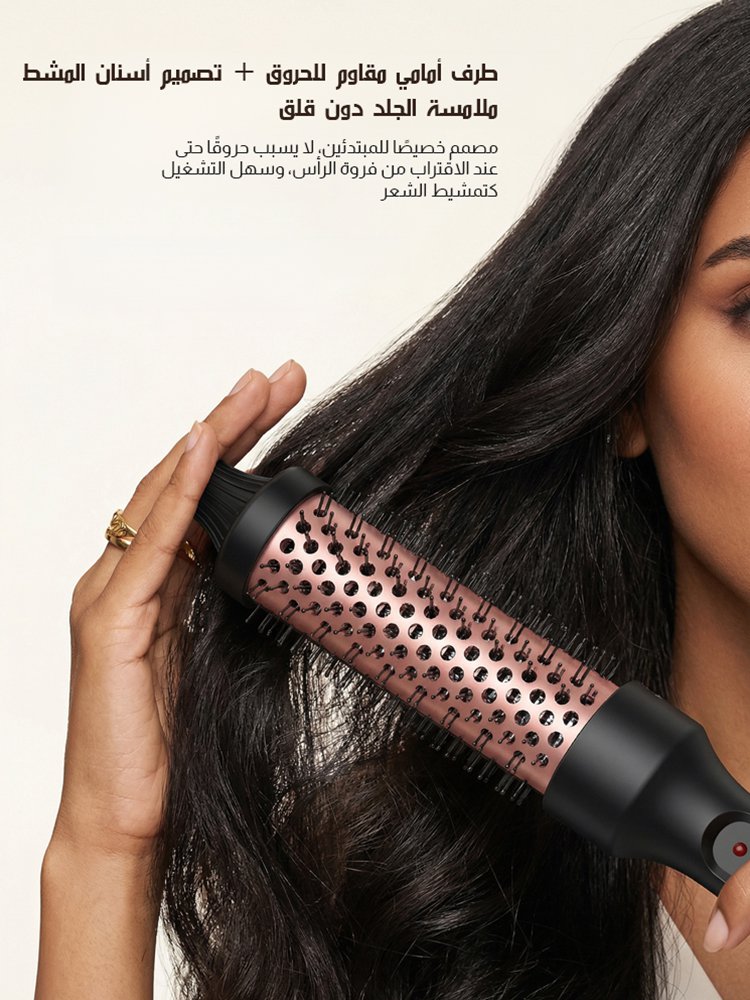 HM4555 | مكواة تجعيد الشعر للشعر الطويل والغرّة -v4 HM4555 | مكواة تجعيد الشعر للشعر الطويل والغرّة -v4