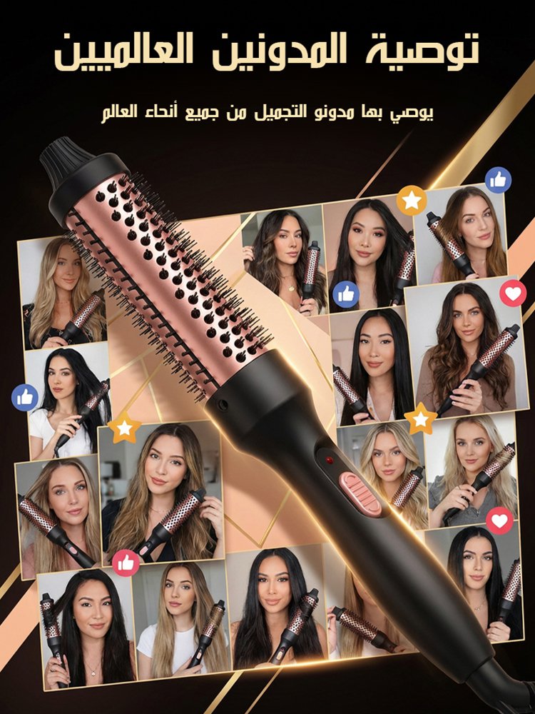 HM4555 | مكواة تجعيد الشعر للشعر الطويل والغرّة -v4 HM4555 | مكواة تجعيد الشعر للشعر الطويل والغرّة -v4