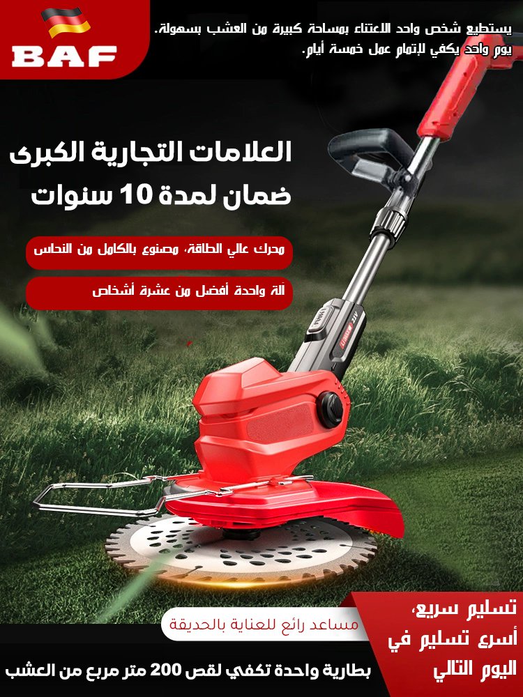 HM1111KC | تساعدك جزازات العشب الكهربائية الاحترافية على إنشاء حديقة مثالية. -V4 HM1111KC | تساعدك جزازات العشب الكهربائية الاحترافية على إنشاء حديقة مثالية. -V4