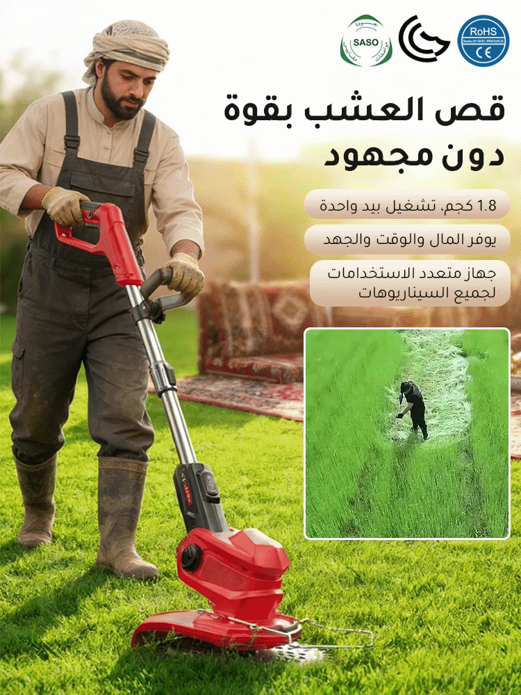 HM1111KC | تساعدك جزازات العشب الكهربائية الاحترافية على إنشاء حديقة مثالية. -V4 HM1111KC | تساعدك جزازات العشب الكهربائية الاحترافية على إنشاء حديقة مثالية. -V4