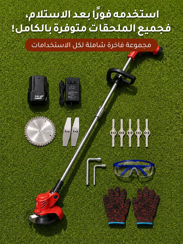 HM1111KC | تساعدك جزازات العشب الكهربائية الاحترافية على إنشاء حديقة مثالية. -V4 HM1111KC | تساعدك جزازات العشب الكهربائية الاحترافية على إنشاء حديقة مثالية. -V4