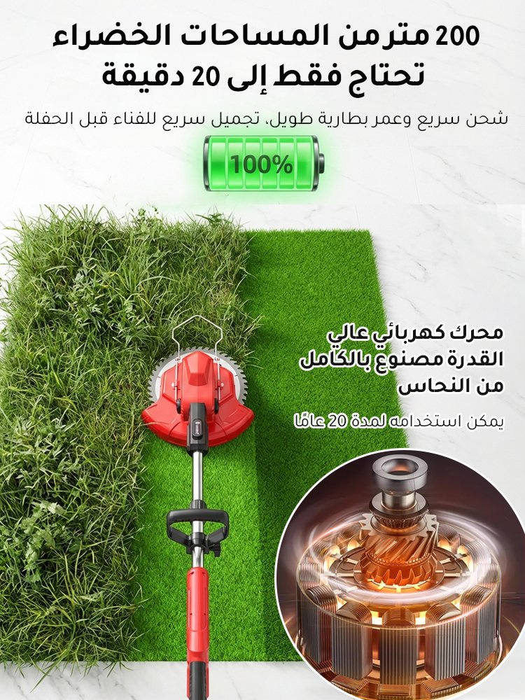 HM1111KC | تساعدك جزازات العشب الكهربائية الاحترافية على إنشاء حديقة مثالية. -V4 HM1111KC | تساعدك جزازات العشب الكهربائية الاحترافية على إنشاء حديقة مثالية. -V4
