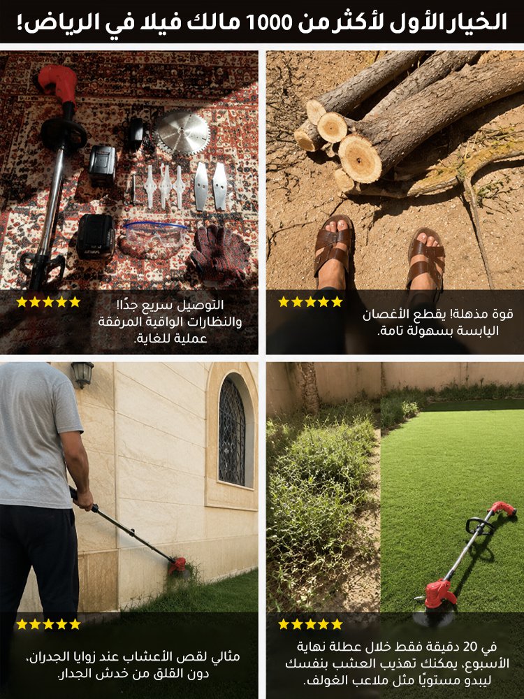 HM1111KC | تساعدك جزازات العشب الكهربائية الاحترافية على إنشاء حديقة مثالية. -V4 HM1111KC | تساعدك جزازات العشب الكهربائية الاحترافية على إنشاء حديقة مثالية. -V4